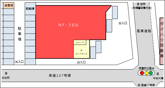 本社 駐車場